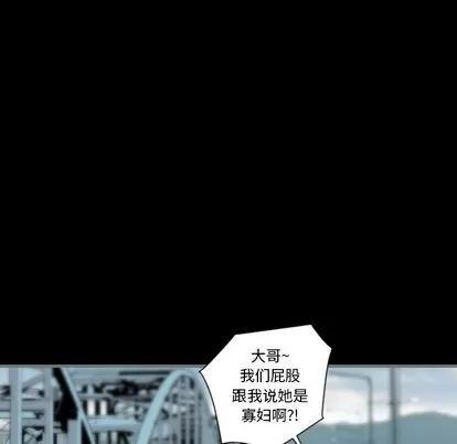 地表最后的男人 最后的男人 | 第12章 第22页