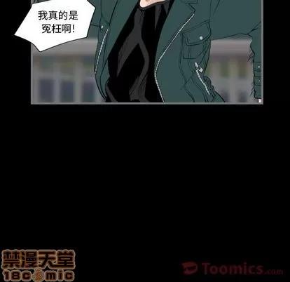 地表最后的男人 最后的男人 | 第12章 第25页