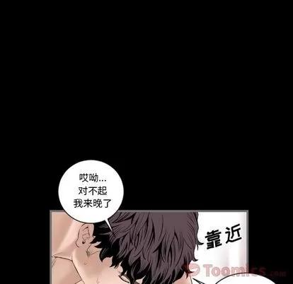 地表最后的男人 最后的男人 | 第12章 第33页