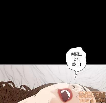 地表最后的男人 最后的男人 | 第12章 第35页
