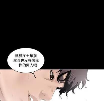 地表最后的男人 最后的男人 | 第12章 第39页