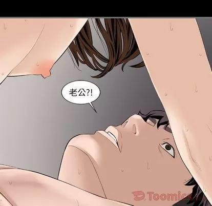 地表最后的男人 最后的男人 | 第12章 第54页