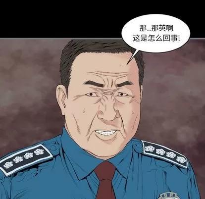 地表最后的男人 最后的男人 | 第12章 第59页