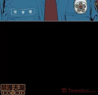 地表最后的男人 最后的男人 | 第12章 第60页