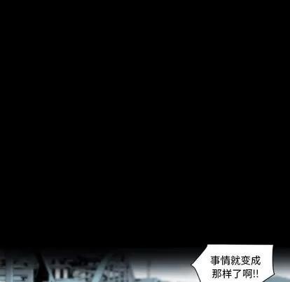 地表最后的男人 最后的男人 | 第12章 第64页
