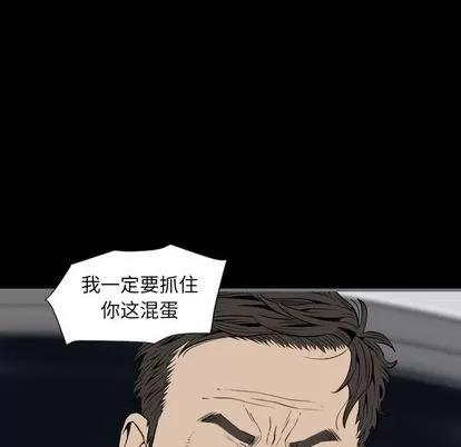 地表最后的男人 最后的男人 | 第12章 第66页