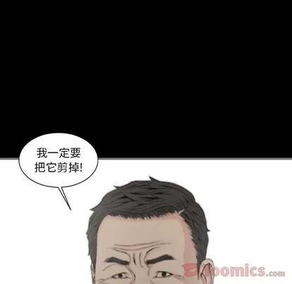地表最后的男人 最后的男人 | 第12章 第81页