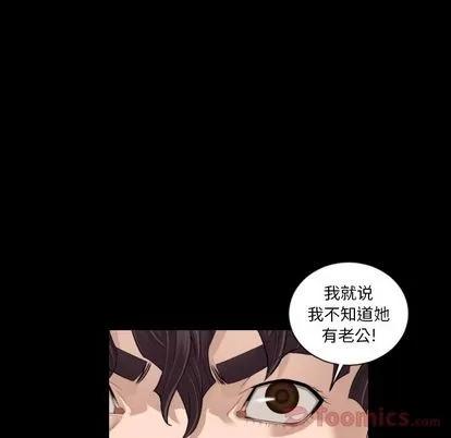 地表最后的男人 最后的男人 | 第12章 第83页