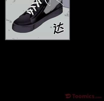 地表最后的男人 最后的男人 | 第12章 第87页