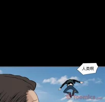 地表最后的男人 最后的男人 | 第12章 第88页