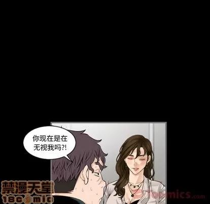 地表最后的男人 最后的男人 | 第12章 第100页