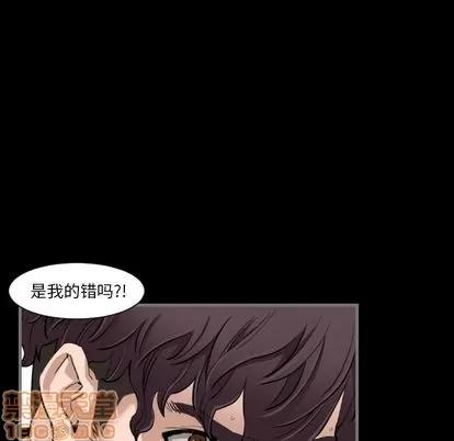 地表最后的男人 最后的男人 | 第12章 第105页