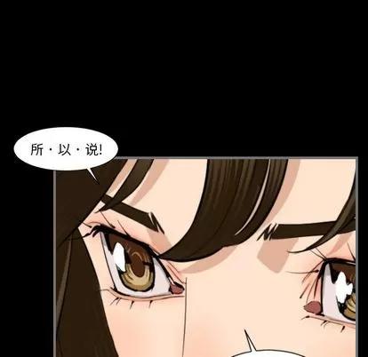 地表最后的男人 最后的男人 | 第12章 第107页