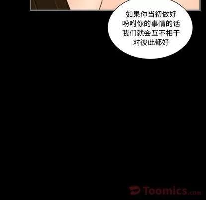 地表最后的男人 最后的男人 | 第12章 第108页