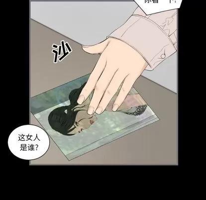 地表最后的男人 最后的男人 | 第12章 第111页