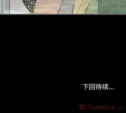 地表最后的男人 最后的男人 | 第12章 第117页