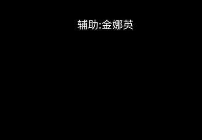 地表最后的男人 最后的男人 | 第13章 第4页