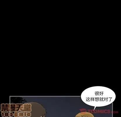 地表最后的男人 最后的男人 | 第13章 第15页
