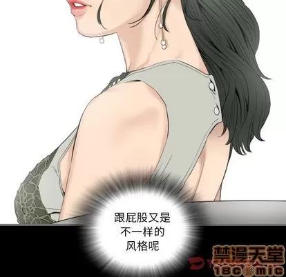 地表最后的男人 最后的男人 | 第13章 第30页