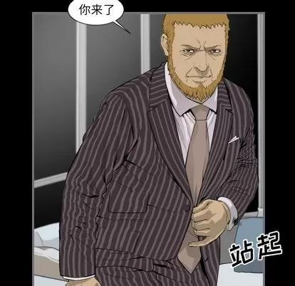 地表最后的男人 最后的男人 | 第13章 第32页