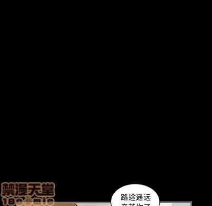 地表最后的男人 最后的男人 | 第13章 第35页