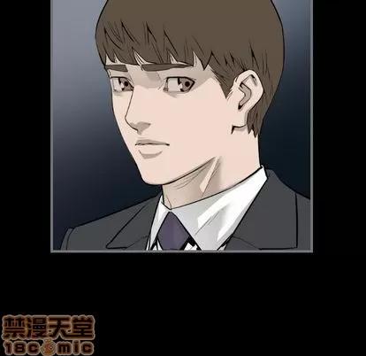 地表最后的男人 最后的男人 | 第13章 第40页