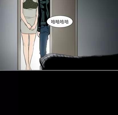 地表最后的男人 最后的男人 | 第13章 第46页
