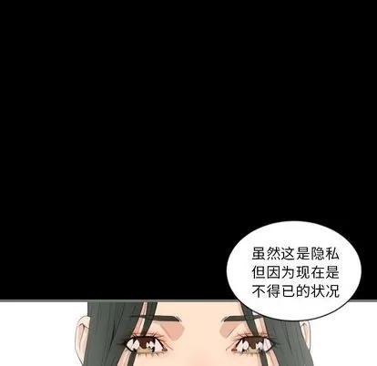 地表最后的男人 最后的男人 | 第13章 第49页