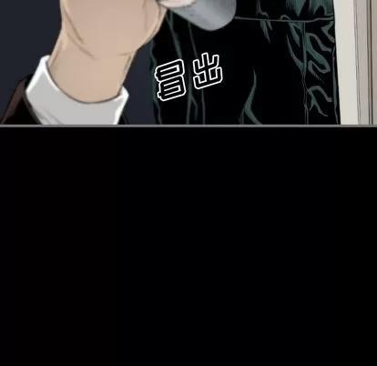 地表最后的男人 最后的男人 | 第13章 第52页
