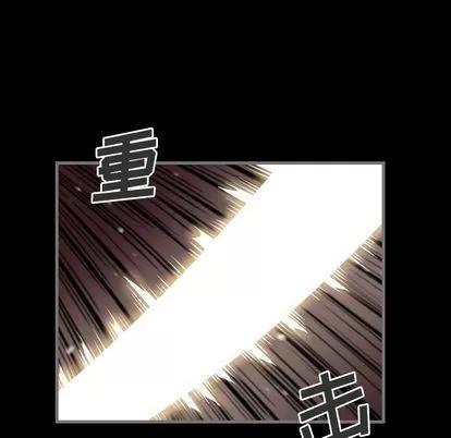 地表最后的男人 最后的男人 | 第13章 第53页