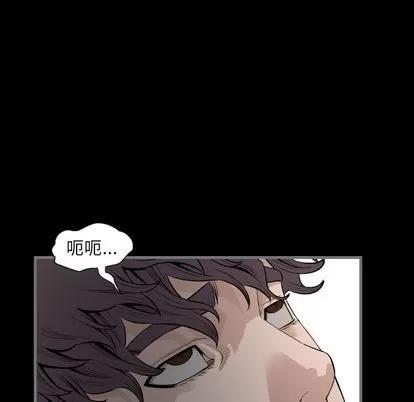 地表最后的男人 最后的男人 | 第13章 第56页