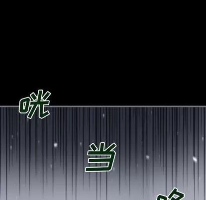 地表最后的男人 最后的男人 | 第13章 第58页