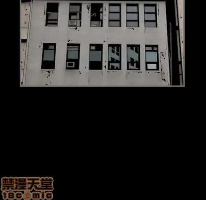 地表最后的男人 最后的男人 | 第13章 第65页