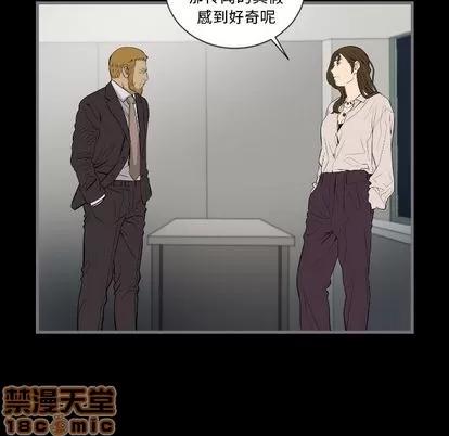 地表最后的男人 最后的男人 | 第13章 第70页