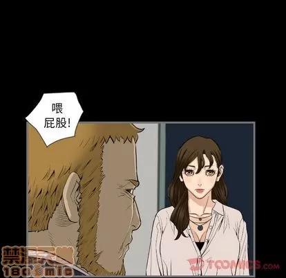 地表最后的男人 最后的男人 | 第13章 第75页