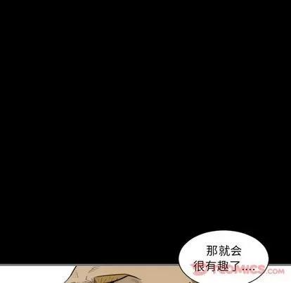 地表最后的男人 最后的男人 | 第13章 第84页