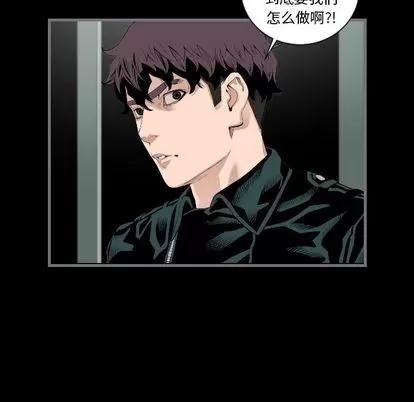 地表最后的男人 最后的男人 | 第13章 第89页
