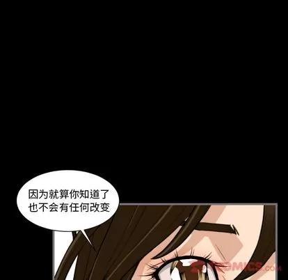 地表最后的男人 最后的男人 | 第13章 第96页