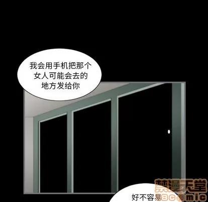 地表最后的男人 最后的男人 | 第13章 第100页