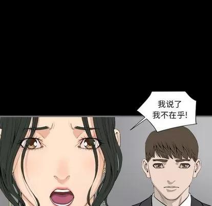 地表最后的男人 最后的男人 | 第13章 第113页