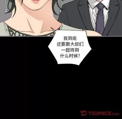 地表最后的男人 最后的男人 | 第13章 第114页