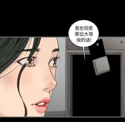 地表最后的男人 最后的男人 | 第13章 第119页