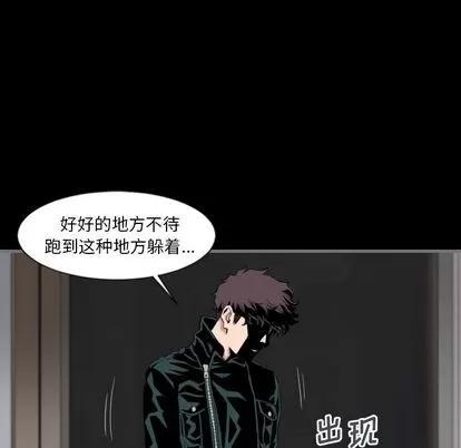地表最后的男人 最后的男人 | 第13章 第124页