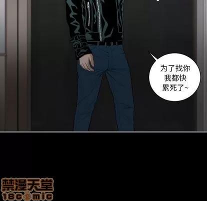 地表最后的男人 最后的男人 | 第13章 第125页