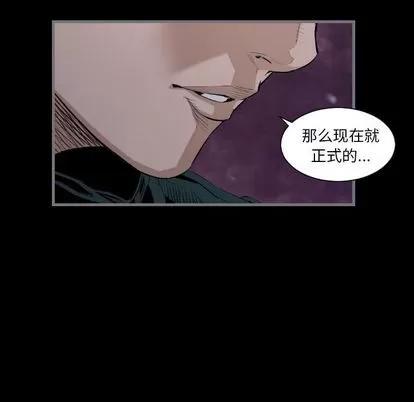 地表最后的男人 最后的男人 | 第13章 第128页