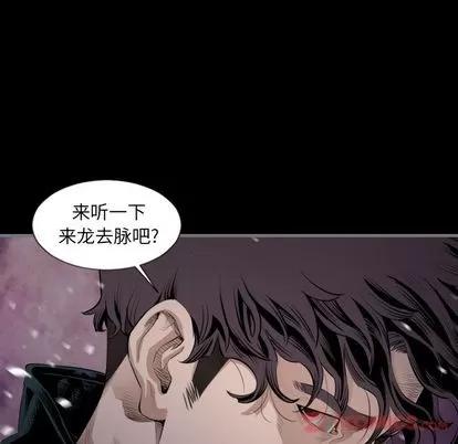 地表最后的男人 最后的男人 | 第13章 第129页