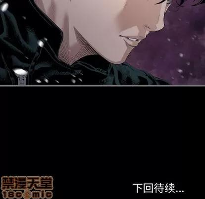 地表最后的男人 最后的男人 | 第13章 第130页