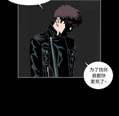 地表最后的男人 最后的男人 | 第14章 第13页