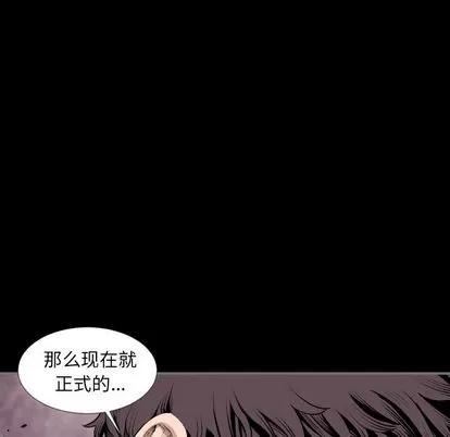 地表最后的男人 最后的男人 | 第14章 第14页