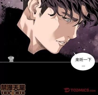 地表最后的男人 最后的男人 | 第14章 第15页